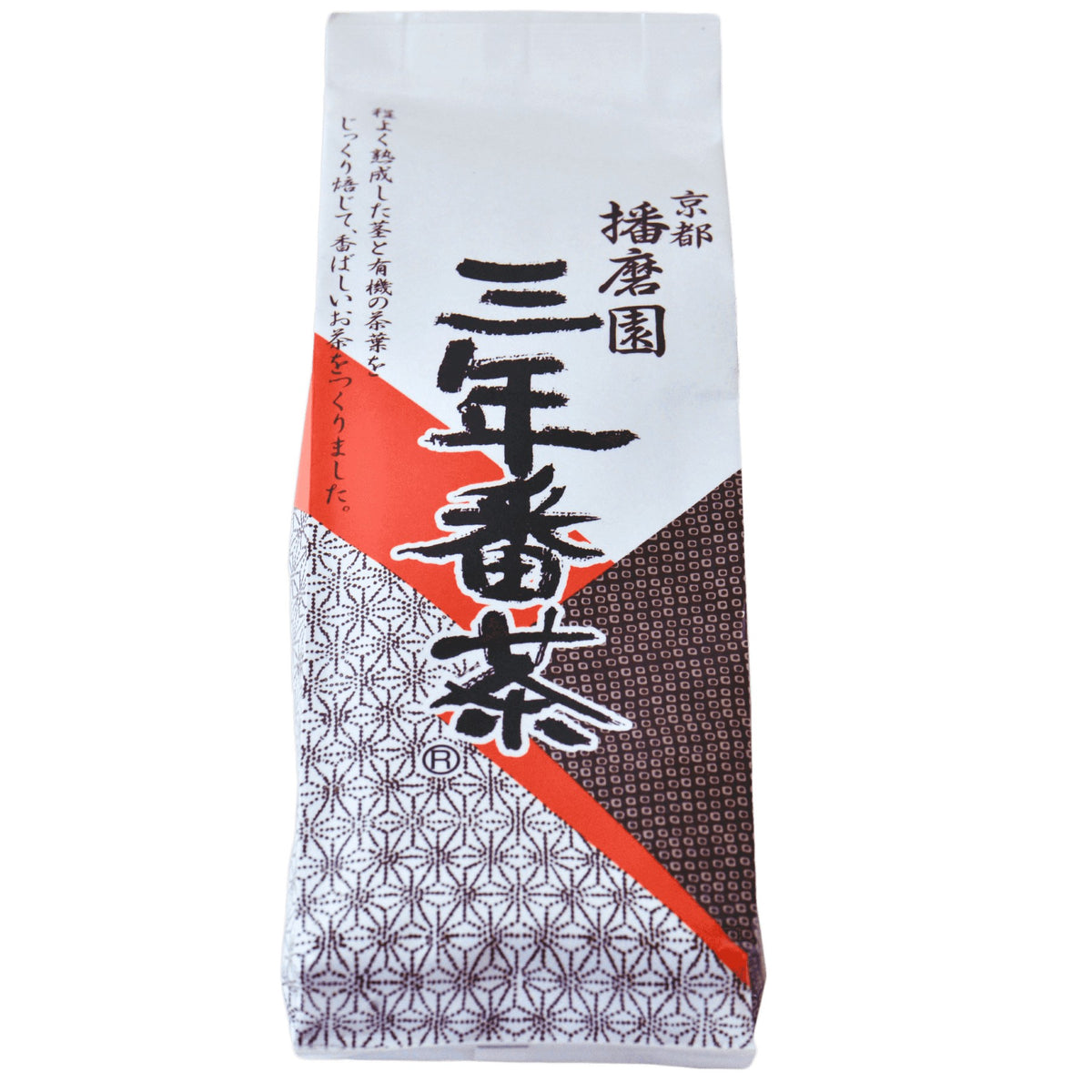 お茶大好きセットです! うれしの茶エキスパウダー3種セット: さが風土館 季楽|【JA