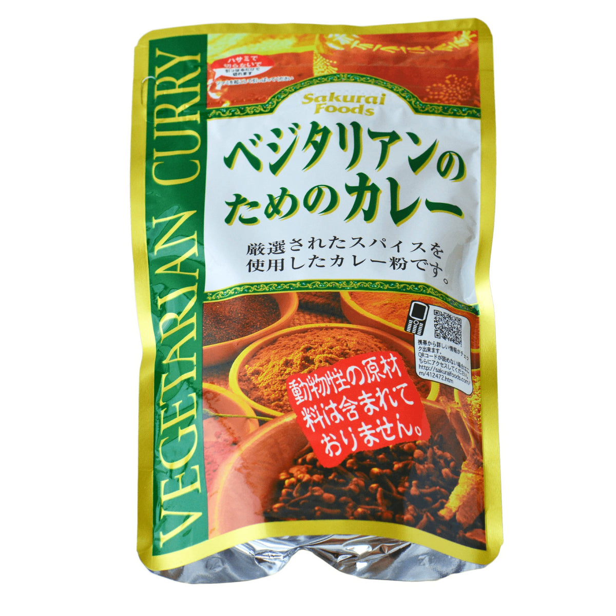 Amazon.co.jp: 洋書 ベジタリアンのための料理レシピ 英語 All
